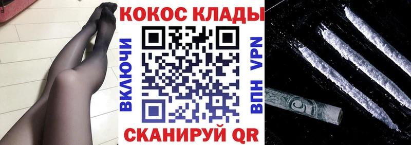 Названия наркотиков Междуреченск АМФ  МЕФ  Экстази  ГАШИШ  Галлюциногенные грибы  Конопля  A PVP 