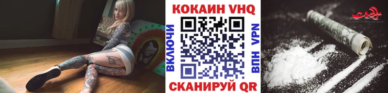 КОКАИН FishScale  omg ссылка  Междуреченск 