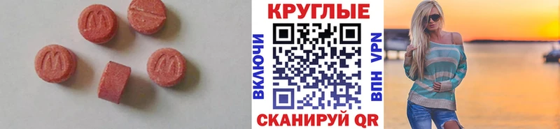Ecstasy Punisher  Междуреченск 