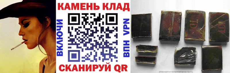 Гашиш гарик  сколько стоит  гидра рабочий сайт  Междуреченск 