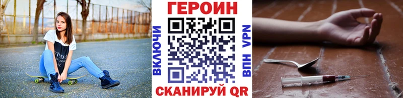 ГЕРОИН гречка  закладка  Междуреченск 