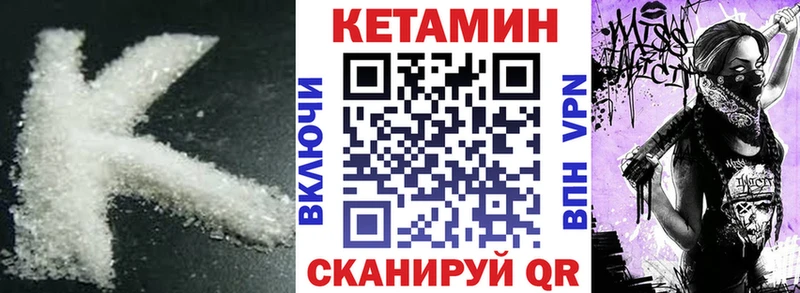 КЕТАМИН ketamine  где купить наркоту  Междуреченск 