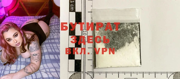 MDMA Бугульма