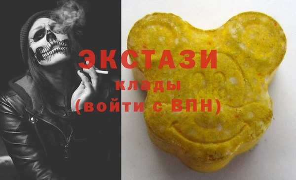 гашик Верхний Тагил