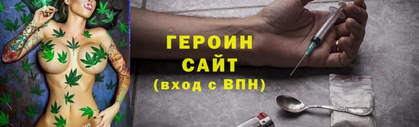 гашишное масло Верея