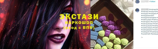 гашишное масло Верея