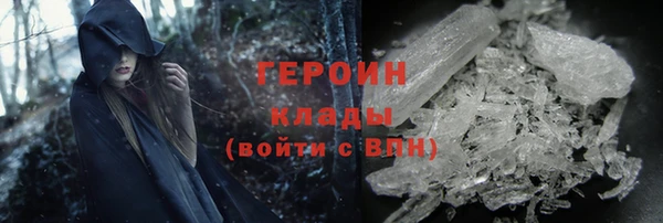 гашик Верхний Тагил