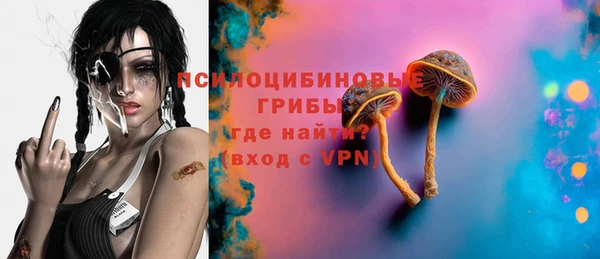 гашишное масло Верея