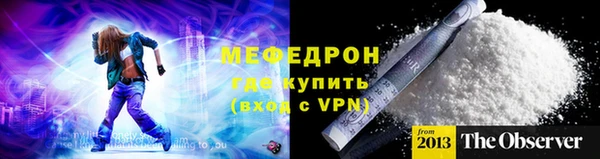 каннабис Верхнеуральск