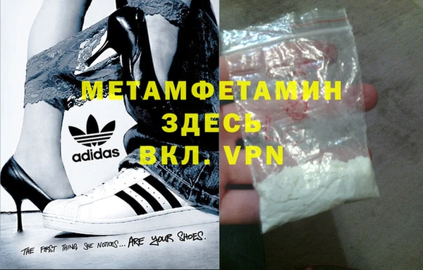 COCAINE Бородино