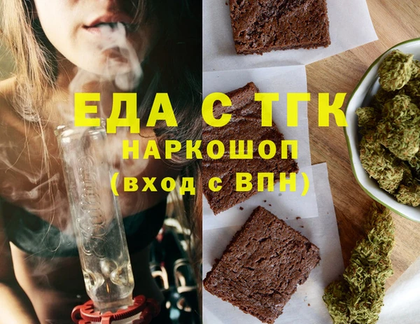 MDMA Бугульма