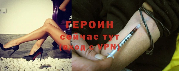 COCAINE Бородино