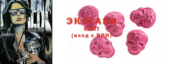 мяу мяу мука Бронницы