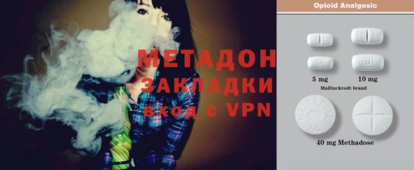 гашик Верхний Тагил
