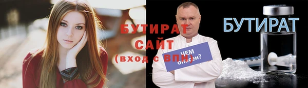 мяу мяу мука Бронницы