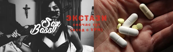 гашишное масло Верея