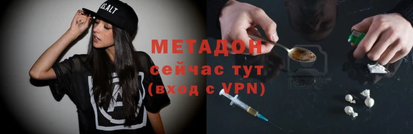 каннабис Верхнеуральск