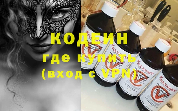 COCAINE Бородино