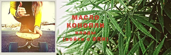 гашишное масло Верея