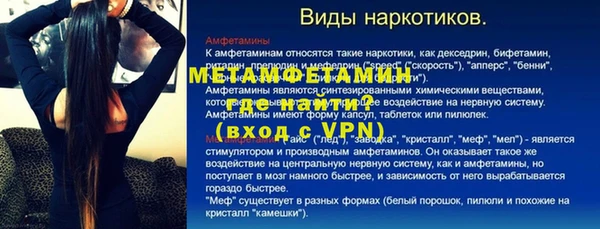 мяу мяу мука Бронницы