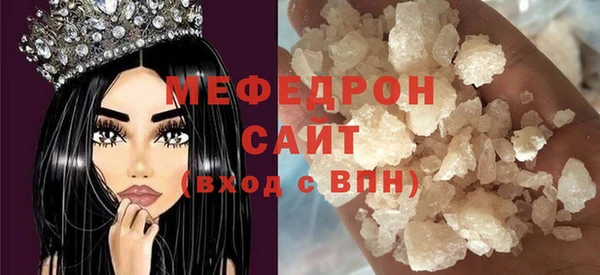первитин Струнино