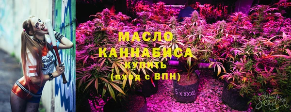 COCAINE Бородино