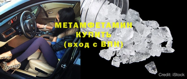 мяу мяу мука Бронницы