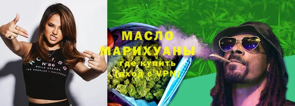 COCAINE Бородино