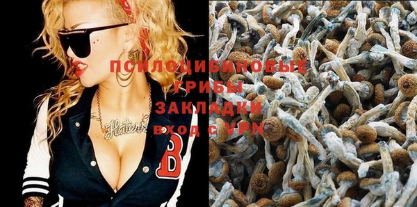 MDMA Бугульма