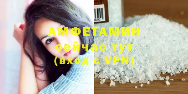 гашишное масло Верея