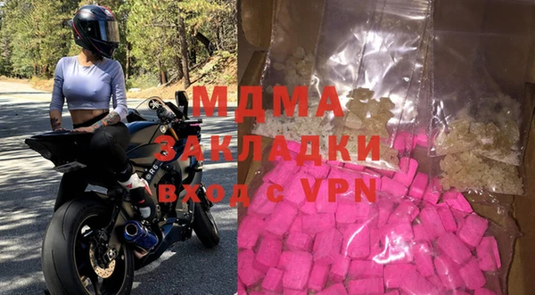 мяу мяу мука Бронницы