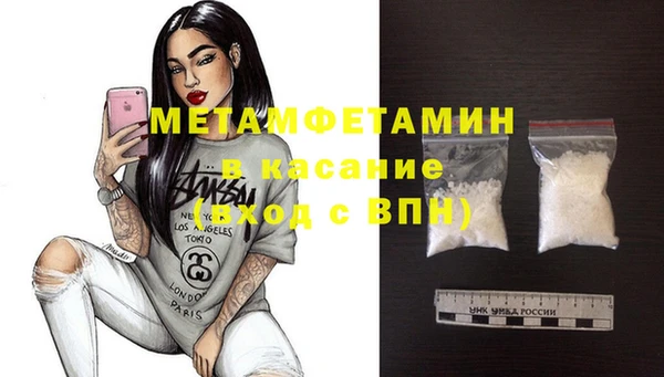 COCAINE Бородино