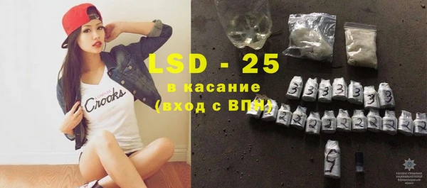 гашик Верхний Тагил