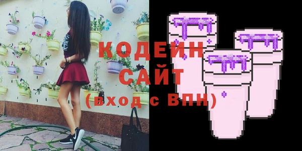 гашишное масло Верея