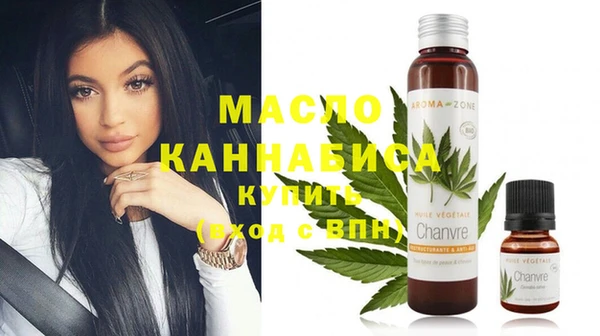 MDMA Бугульма
