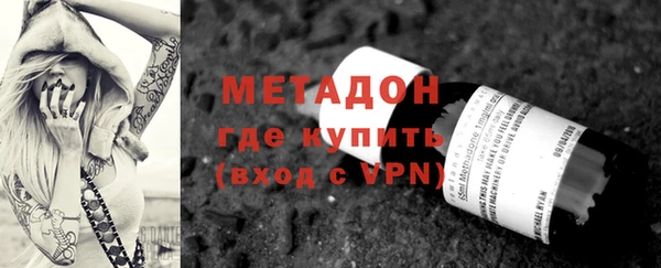 гашик Верхний Тагил