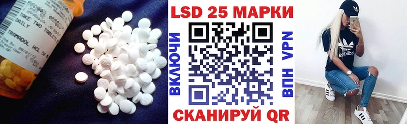 Лсд 25 экстази кислота  купить наркотики сайты  Междуреченск 