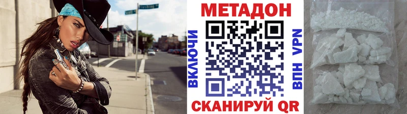 Метадон белоснежный  kraken   Междуреченск 