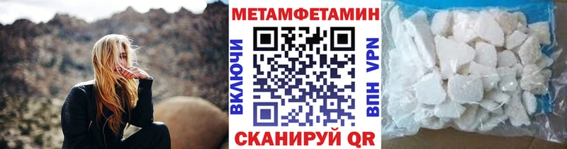Метамфетамин Methamphetamine Междуреченск
