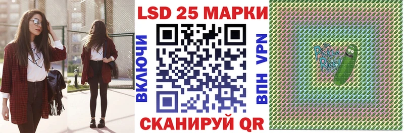 продажа наркотиков  МЕГА   Марки N-bome 1,8мг  Междуреченск 
