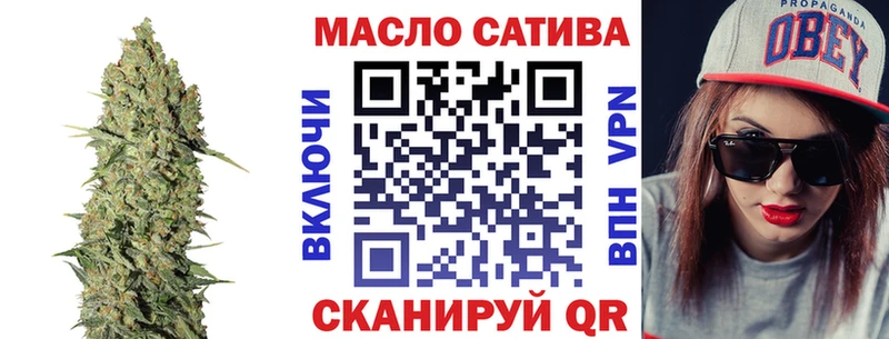 Дистиллят ТГК THC oil  OMG зеркало  Междуреченск 