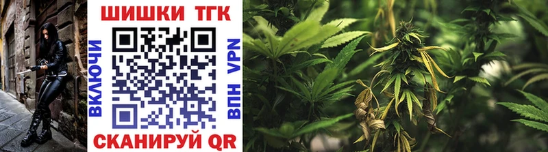 darknet официальный сайт  Междуреченск  МАРИХУАНА план 